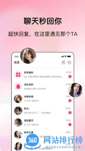 烟雨里 v3.1.2最新安卓版 0
