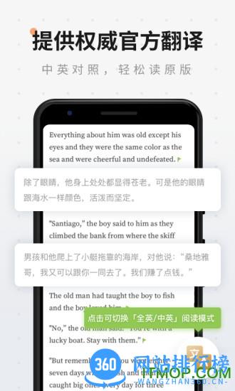 扇贝阅读app