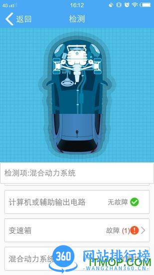 云知行app最新版 v23112901安卓版 1