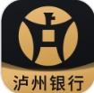 泸贝尔