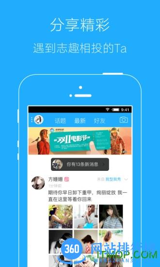 东营胜利社区论坛