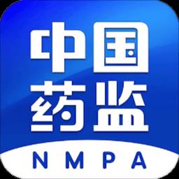 中国药品监管网官方版