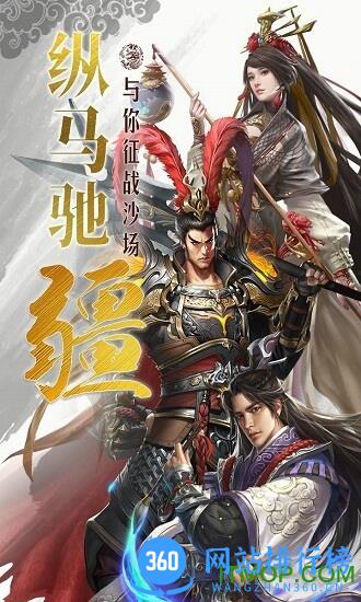 国战来了重燃登录器 v3.3.2 安卓版 2