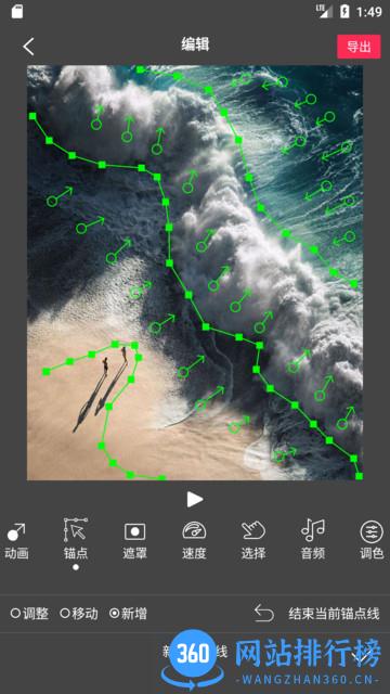 flow photo app v6.5.7.9安卓版 2