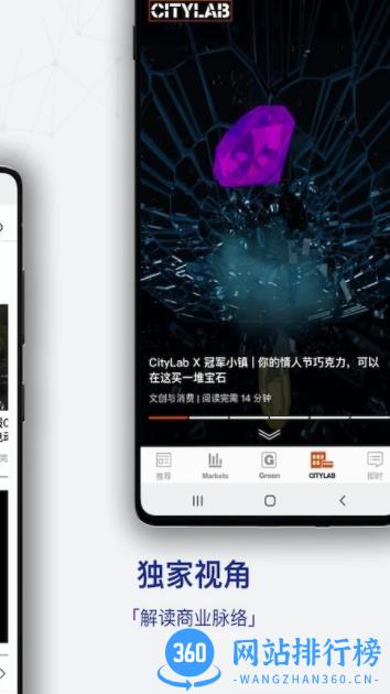iBloomberg v7.7.4官方安卓版本 0