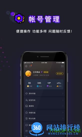 弘电脑永久免费破解版 v4.9.3安卓版 2
