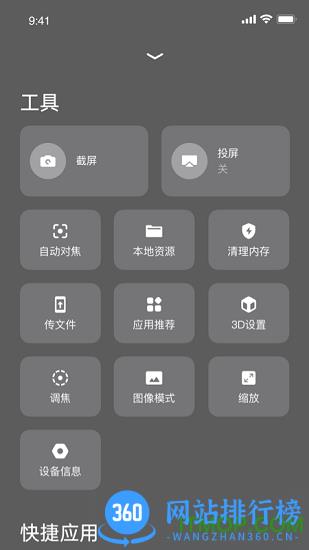 极米商城 v4.10.11安卓版 0