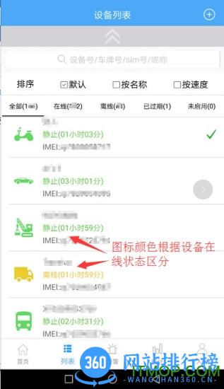 云知行下载