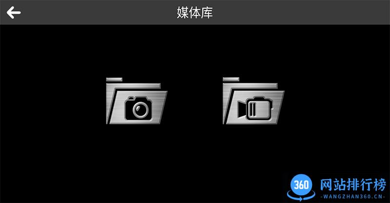 FPV dragon软件 v2.1.0安卓版 3