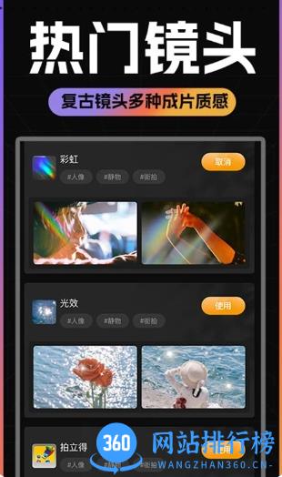 TOK CAM复古胶片相机 v2.2.2 官方安卓版本 0