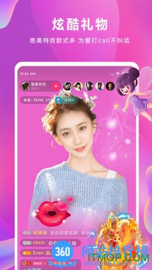 小米直播app