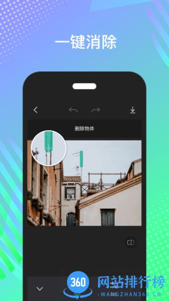轻松消除 v1.2.2安卓版 2