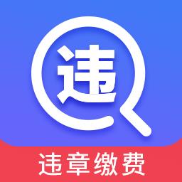 查违12章123最新版