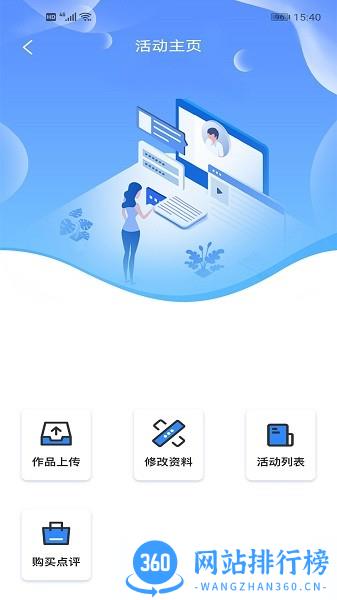 学到汇app下载