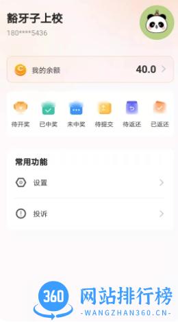 开心盲盒APP v1.0 官方安卓版本 0
