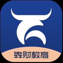 财联社犇财教育最新版