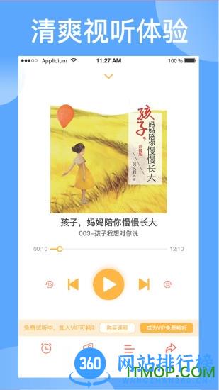 袋鼠想学 v3.2.2安卓版 0