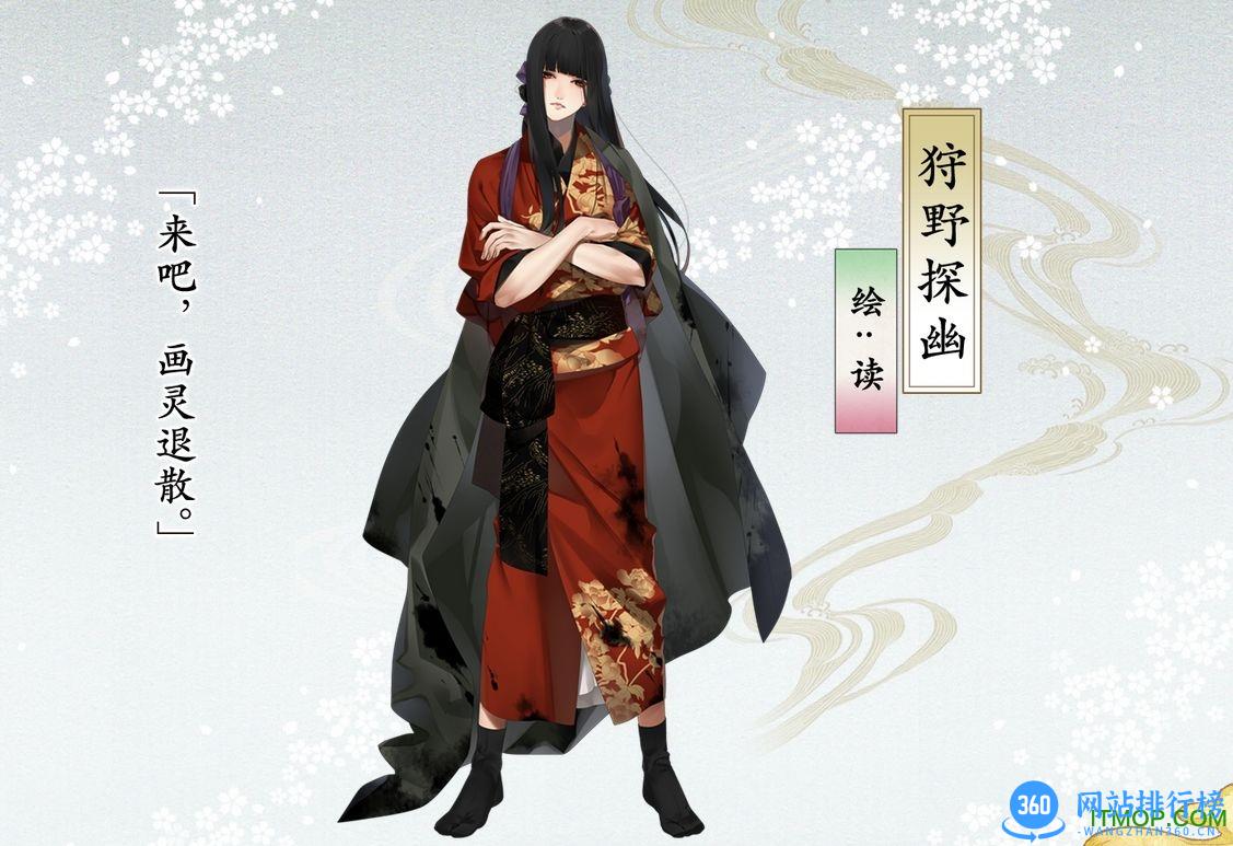 腾讯执剑之刻手游 v1.0.1 安卓版 1