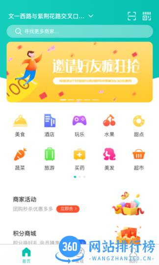 万用指南 v2.5.0 安卓版 3