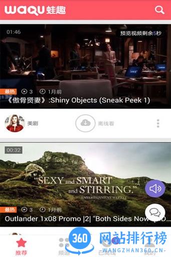 天天美剧手机客户端 v4.0.1.0 安卓版 1