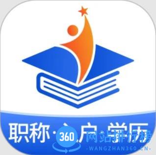 星光云学堂