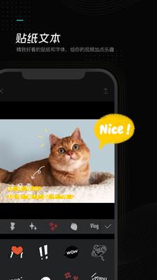 剪映官方免费版 v12.9.0安卓官方版 0