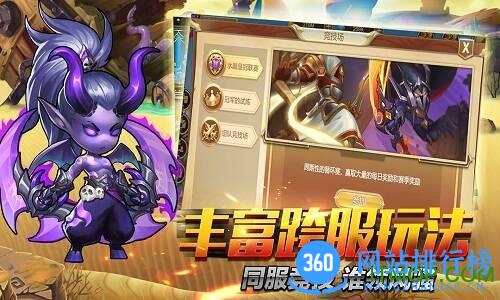 上古诸神小米版 v3.0.1.1 安卓版 0