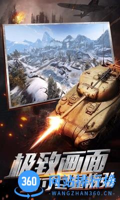 坦克连多酷百度版 v1.0.28 安卓版 1