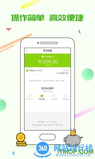 维信卡卡贷 v5.7.7安卓版 2