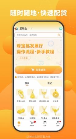 港澳宝典免费资料 v1.2.0手机版 2