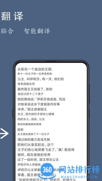光氪全屏翻译免费版 v3.0.8安卓最新版 0