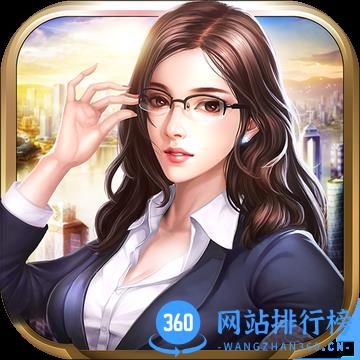 商业人生无限钻石变态版