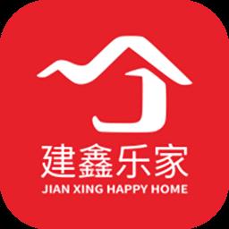建鑫乐家官方版