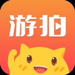 游拍直播手机版