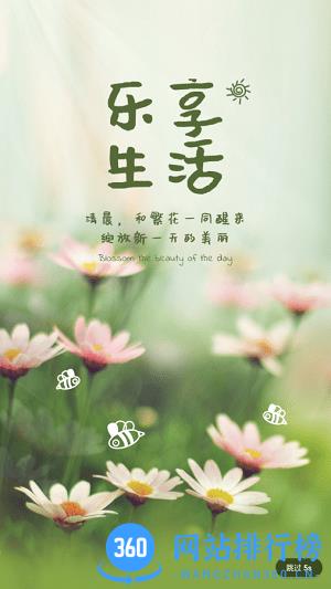 平度信息港app最新版 v2.0.5安卓版 0