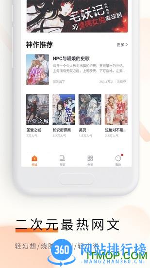 追读小说app下载
