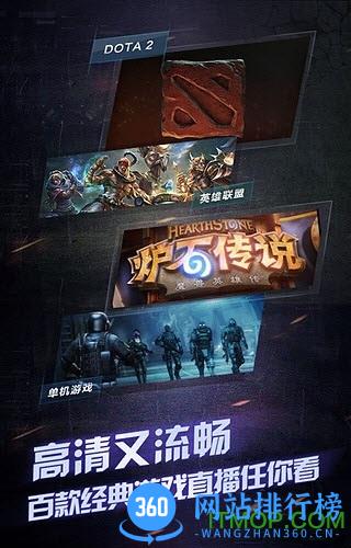 KK游戏直播平台 v7.5.1安卓版 2