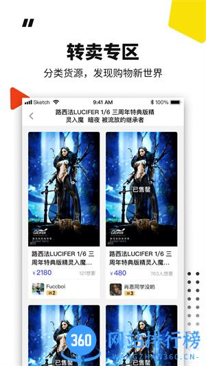 模坑商城 v5.12.1安卓版 2
