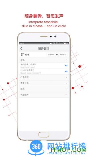 中意客户端 v4.6.2安卓版 0