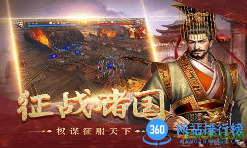 皇座战争果盘版 v1.5.2 安卓版 1