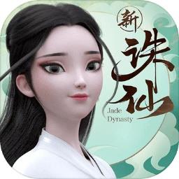 诛仙奇趣客户端