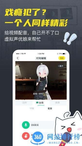 Vcosera app v2.8.0 安卓最新版 1