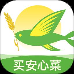 春播生鲜超市app
