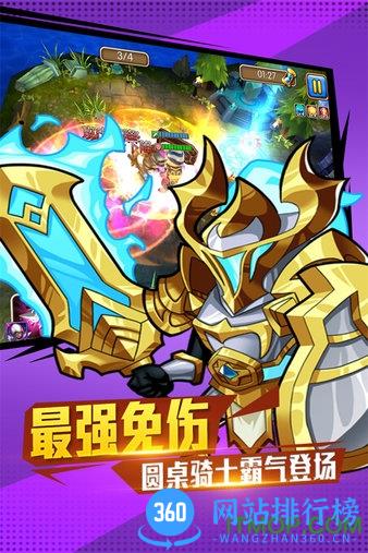 佣兵冲冲冲公益服 v1.2.10 安卓版 3