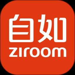 自如客户端app