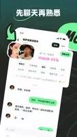 MOHO v1.1.2 官方安卓版本 3