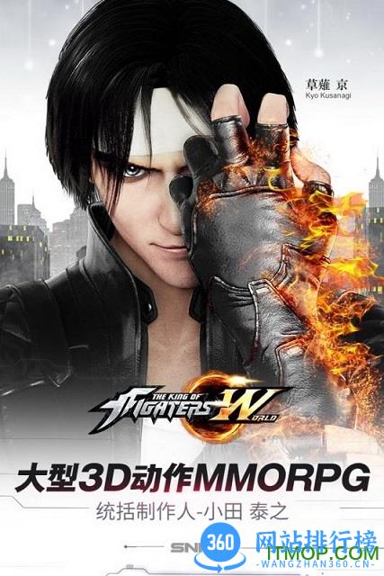 拳皇世界乐道版 v1.1.1 安卓版 0