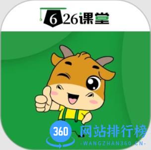 626学习课堂
