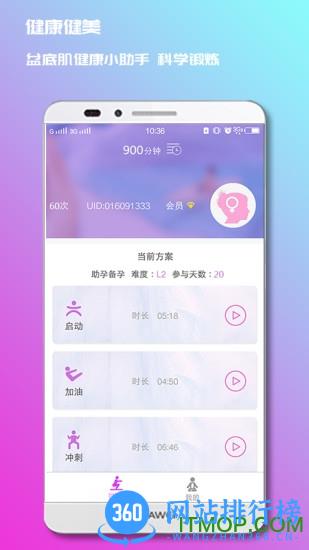 7动app v4.7.4安卓版 3