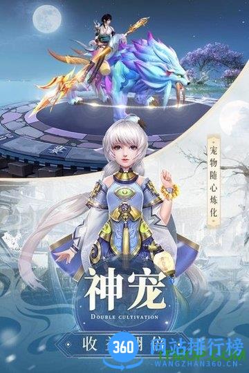 武炼巅峰之武道九游版 v1.4.9 安卓版 0